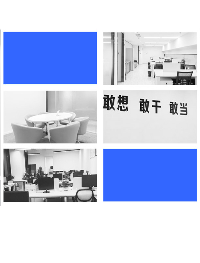IT互联网CRM系统
