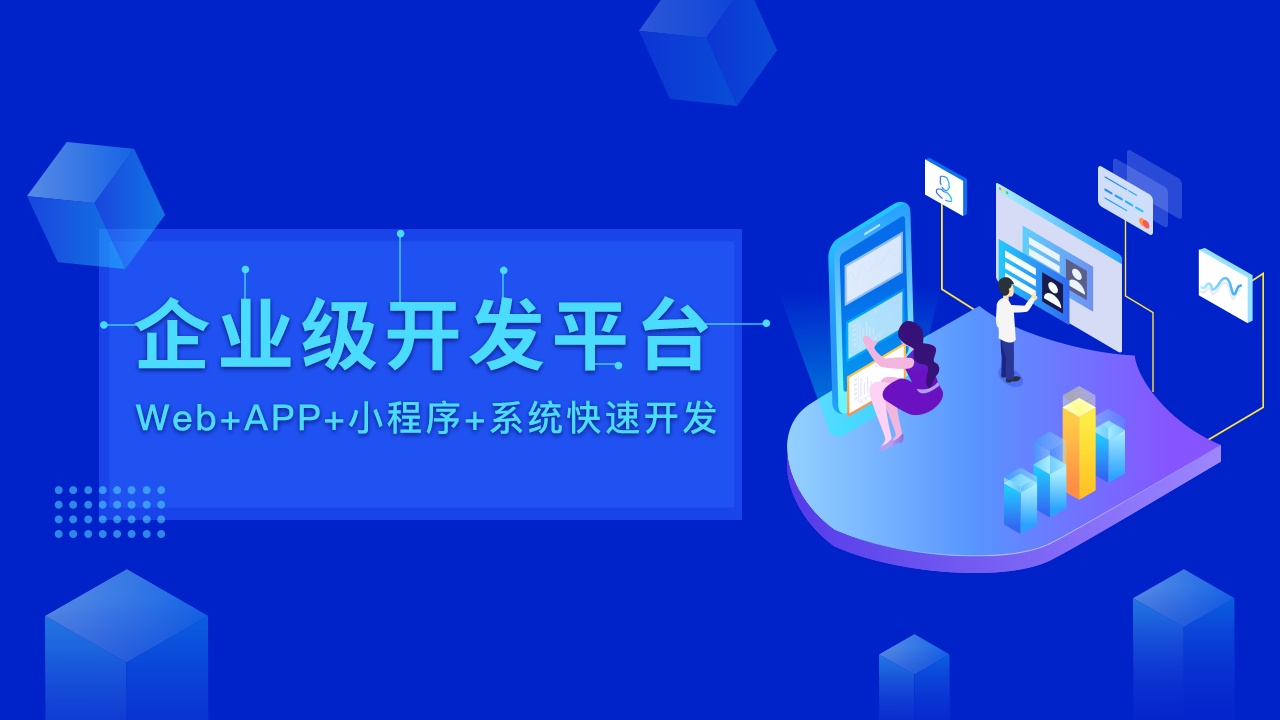 丰车智慧二手车智慧小程序宣传图片